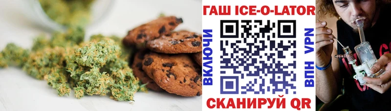 darknet формула  гидра ссылки  Светлоград  Еда ТГК марихуана 