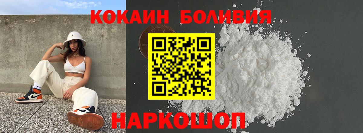 Cocaine Columbia  Вход с VPN  Cocaine Колумбийский  где найти   Светлоград 