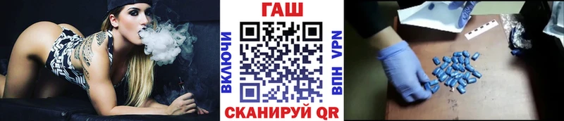 как найти   Светлоград  Гашиш гашик 
