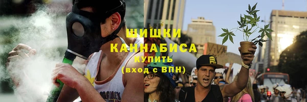 трава Армянск