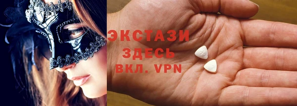 ALPHA-PVP Арсеньев