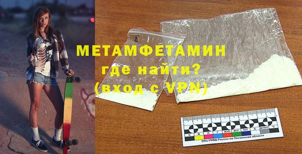 ALPHA-PVP Арсеньев