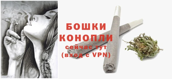 герыч Россошь