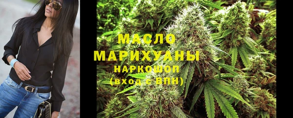 трава Армянск