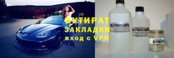 дурь Аркадак