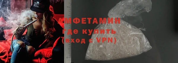 ALPHA-PVP Арсеньев