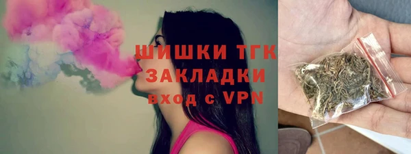 ALPHA-PVP Арсеньев