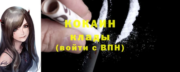 трава Армянск
