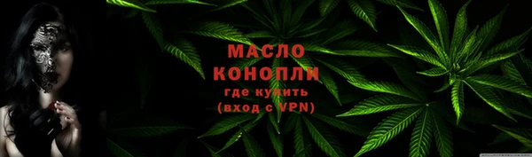 ALPHA-PVP Арсеньев
