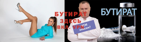 дурь Аркадак