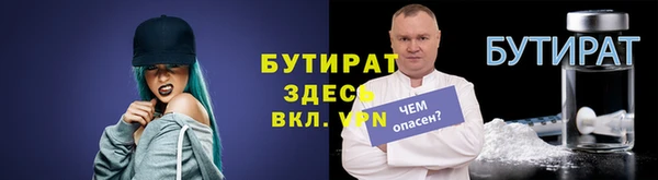 трава Армянск