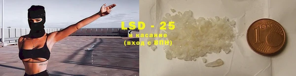 ALPHA-PVP Арсеньев