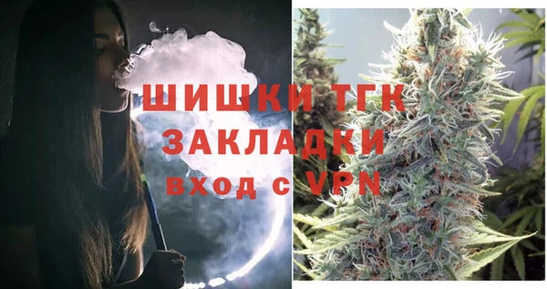 трава Армянск