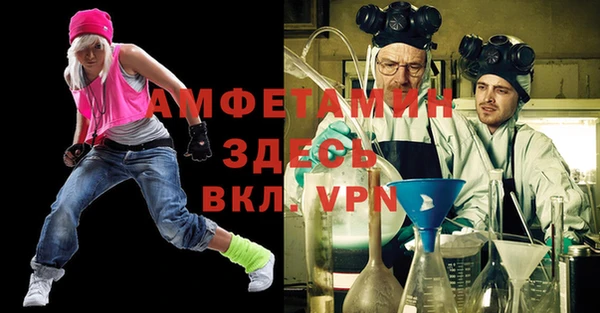 трава Армянск