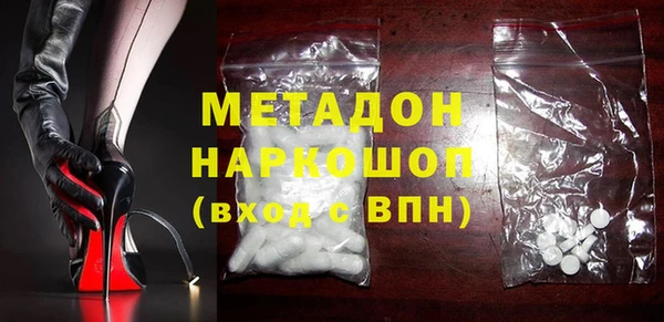 дмт Рославль
