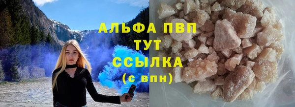 трава Армянск