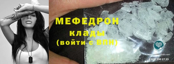 ALPHA-PVP Арсеньев