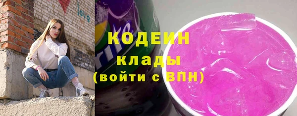 трава Армянск
