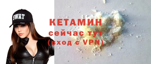 ALPHA-PVP Арсеньев