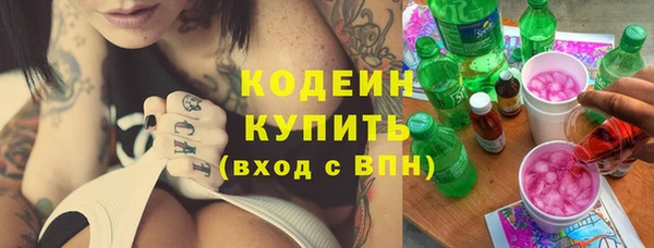 трава Армянск