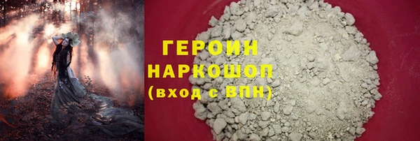 ALPHA-PVP Арсеньев