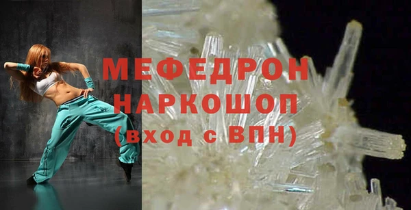 трава Армянск