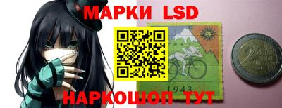 мефедрон Ливны