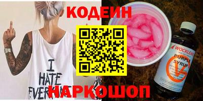 мефедрон Ливны