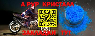 мефедрон Ликино-Дулёво
