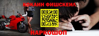 мефедрон Ликино-Дулёво