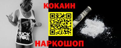 мефедрон Ливны
