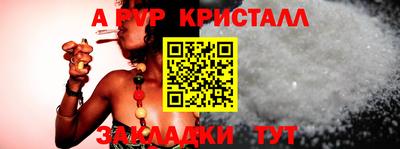 герыч Лесосибирск