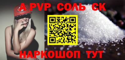 мефедрон Ликино-Дулёво