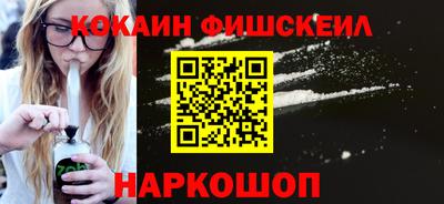 мефедрон Ливны