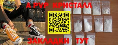 мефедрон Ливны