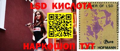 мефедрон Ливны