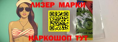 мефедрон Ливны
