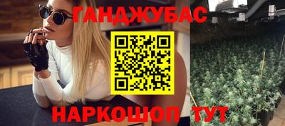 мефедрон Ликино-Дулёво