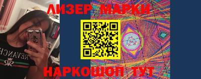 мефедрон Ливны
