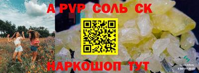 мефедрон Ливны