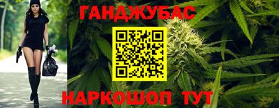 мефедрон Ликино-Дулёво