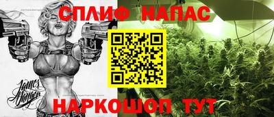 мефедрон Ливны