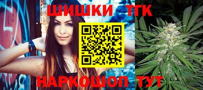 мефедрон Ливны