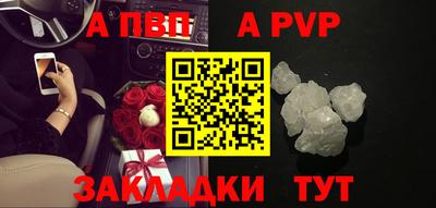 мефедрон Ликино-Дулёво