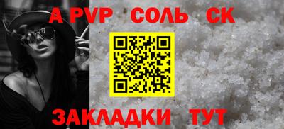 мефедрон Ликино-Дулёво