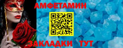 мефедрон Ливны