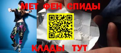 мефедрон Ликино-Дулёво