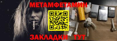 мефедрон Ливны