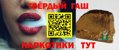 герыч Лесосибирск