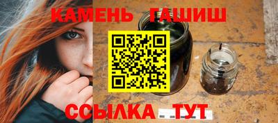 мефедрон Ливны